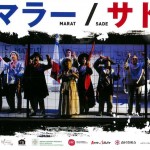 Il Marat-Sade di Arte e salute tra Bologna e Giappone – Arena del Sole di Bologna – 29 settembre ore 20:30